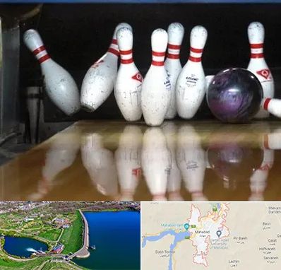 آموزش بولینگ در مهاباد