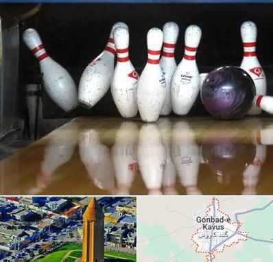 آموزش بولینگ در گنبد کاووس