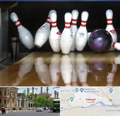 آموزش بولینگ در پاکدشت