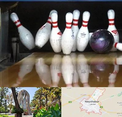 آموزش بولینگ در نیشابور