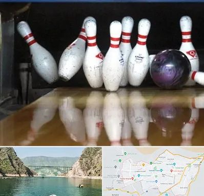 آموزش بولینگ در ایلام