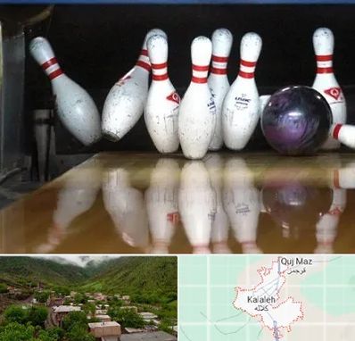 آموزش بولینگ در کلاله