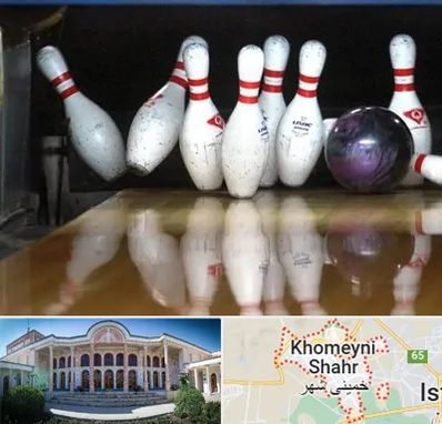 آموزش بولینگ در خمینی شهر