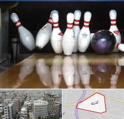 آموزش بولینگ در آذری