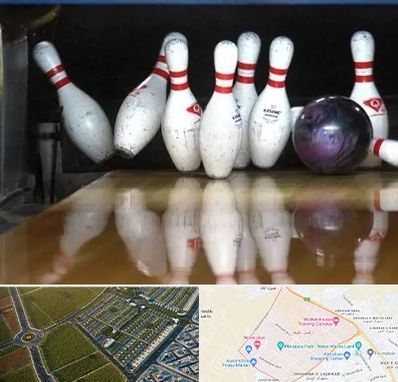 آموزش بولینگ در الهیه مشهد