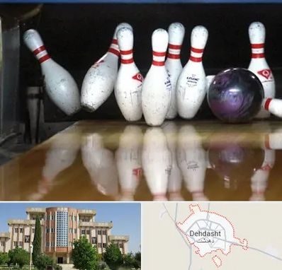 آموزش بولینگ در دهدشت