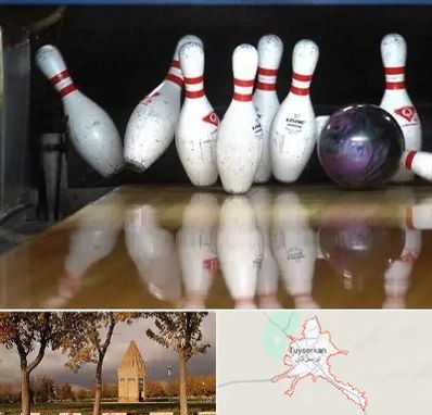 آموزش بولینگ در تویسرکان