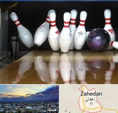 آموزش بولینگ در زاهدان