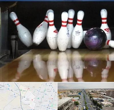 آموزش بولینگ در حصارک کرج