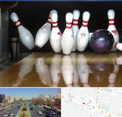 آموزش بولینگ در بلوار معلم مشهد 