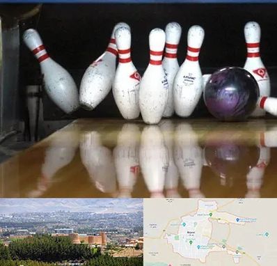 آموزش بولینگ در بیرجند