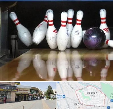 آموزش بولینگ در پرواز تبریز