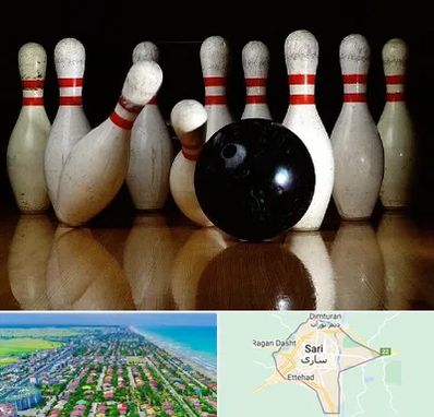 کلاس بولینگ در ساری