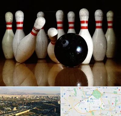 کلاس بولینگ در منطقه 19 تهران 