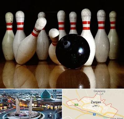 کلاس بولینگ در زنجان