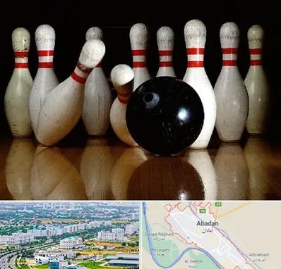 کلاس بولینگ در آبادان