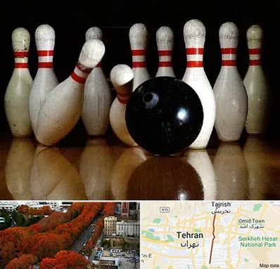 کلاس بولینگ در ولیعصر 