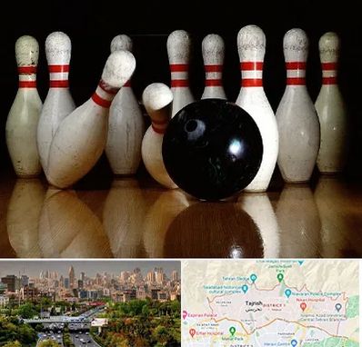 کلاس بولینگ در منطقه 1 تهران 