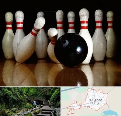 کلاس بولینگ در علی آباد کتول