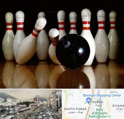 کلاس بولینگ در پونک 