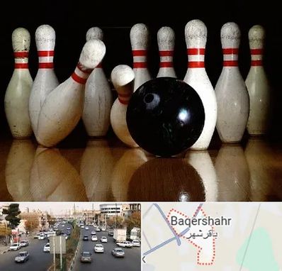 کلاس بولینگ در باقرشهر