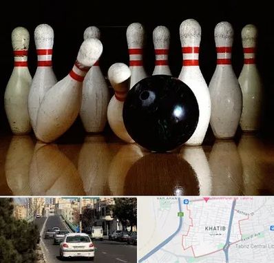 کلاس بولینگ در خطیب تبریز