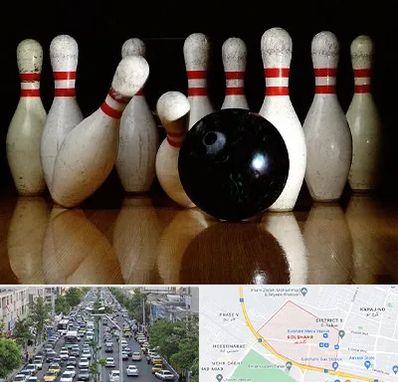 کلاس بولینگ در گلشهر کرج