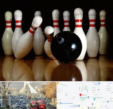 کلاس بولینگ در خیابان آزادی 