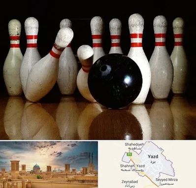 کلاس بولینگ در یزد