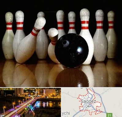 کلاس بولینگ در سقز