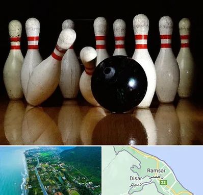 کلاس بولینگ در رامسر