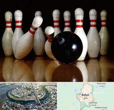 کلاس بولینگ در بابل