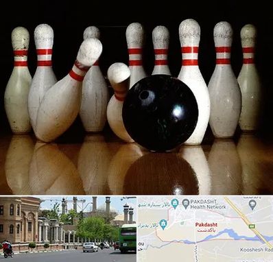 کلاس بولینگ در پاکدشت