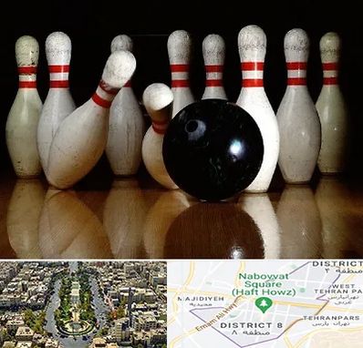 کلاس بولینگ در نارمک 