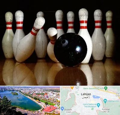 کلاس بولینگ در لاهیجان