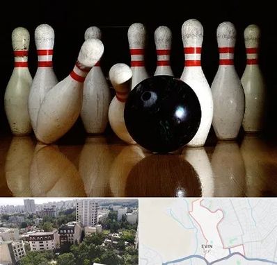 کلاس بولینگ در اوین