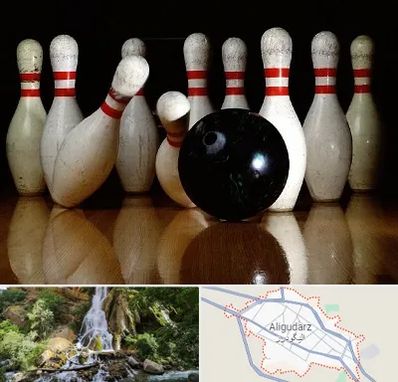 کلاس بولینگ در الیگودرز