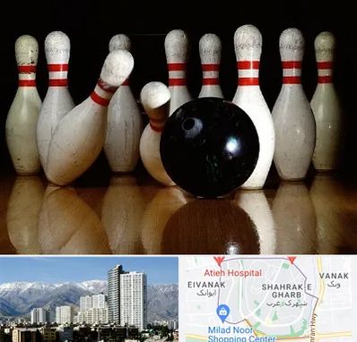 کلاس بولینگ در شهرک غرب 