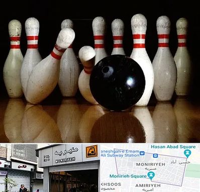 کلاس بولینگ در منیریه 