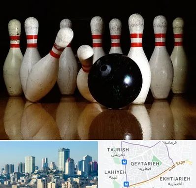 کلاس بولینگ در قیطریه 