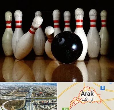 کلاس بولینگ در اراک