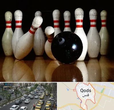 کلاس بولینگ در شهر قدس