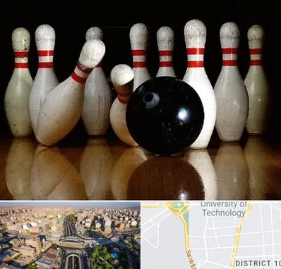 کلاس بولینگ در استاد معین 