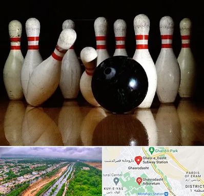 کلاس بولینگ در قصرالدشت شیراز