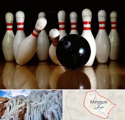 کلاس بولینگ در میگون