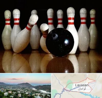 کلاس بولینگ در لواسان