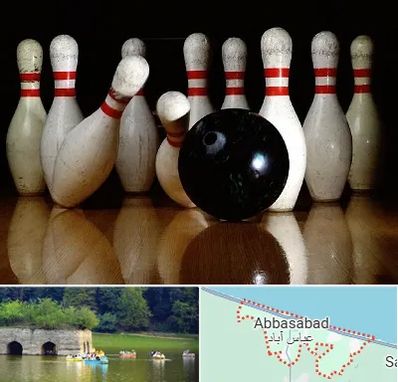 کلاس بولینگ در عباس آباد