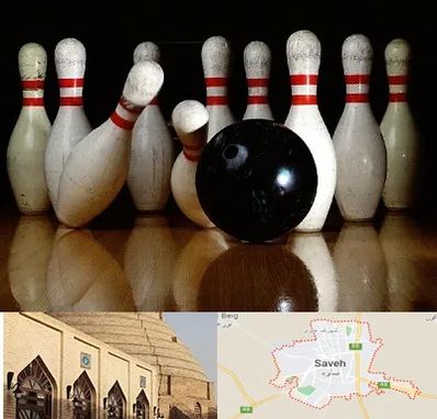 کلاس بولینگ در ساوه