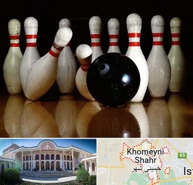 کلاس بولینگ در خمینی شهر