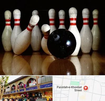 کلاس بولینگ در 15 خرداد